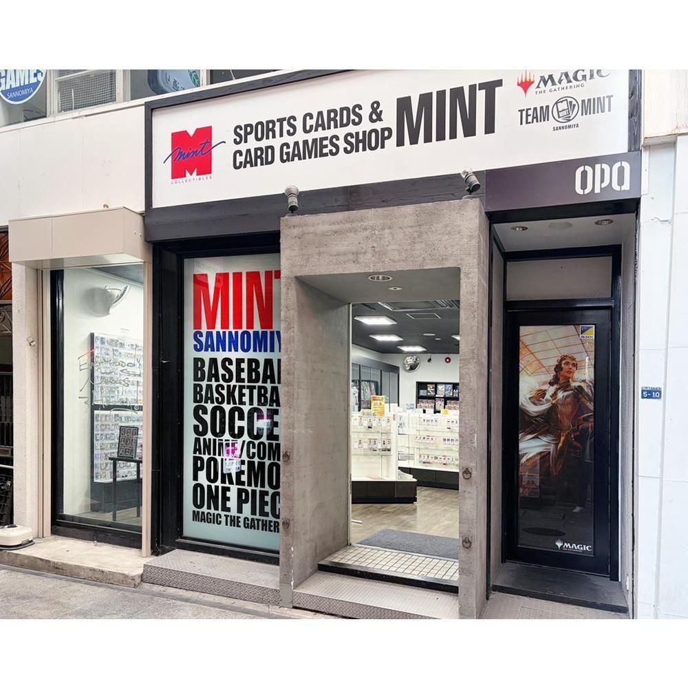 MINT Sannomiya Mise Sports Card & Card Game
