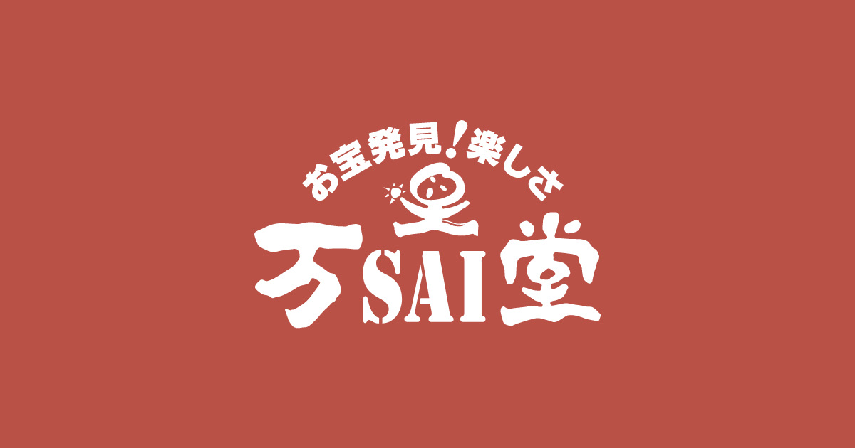 Man SAI Dou Akita Store