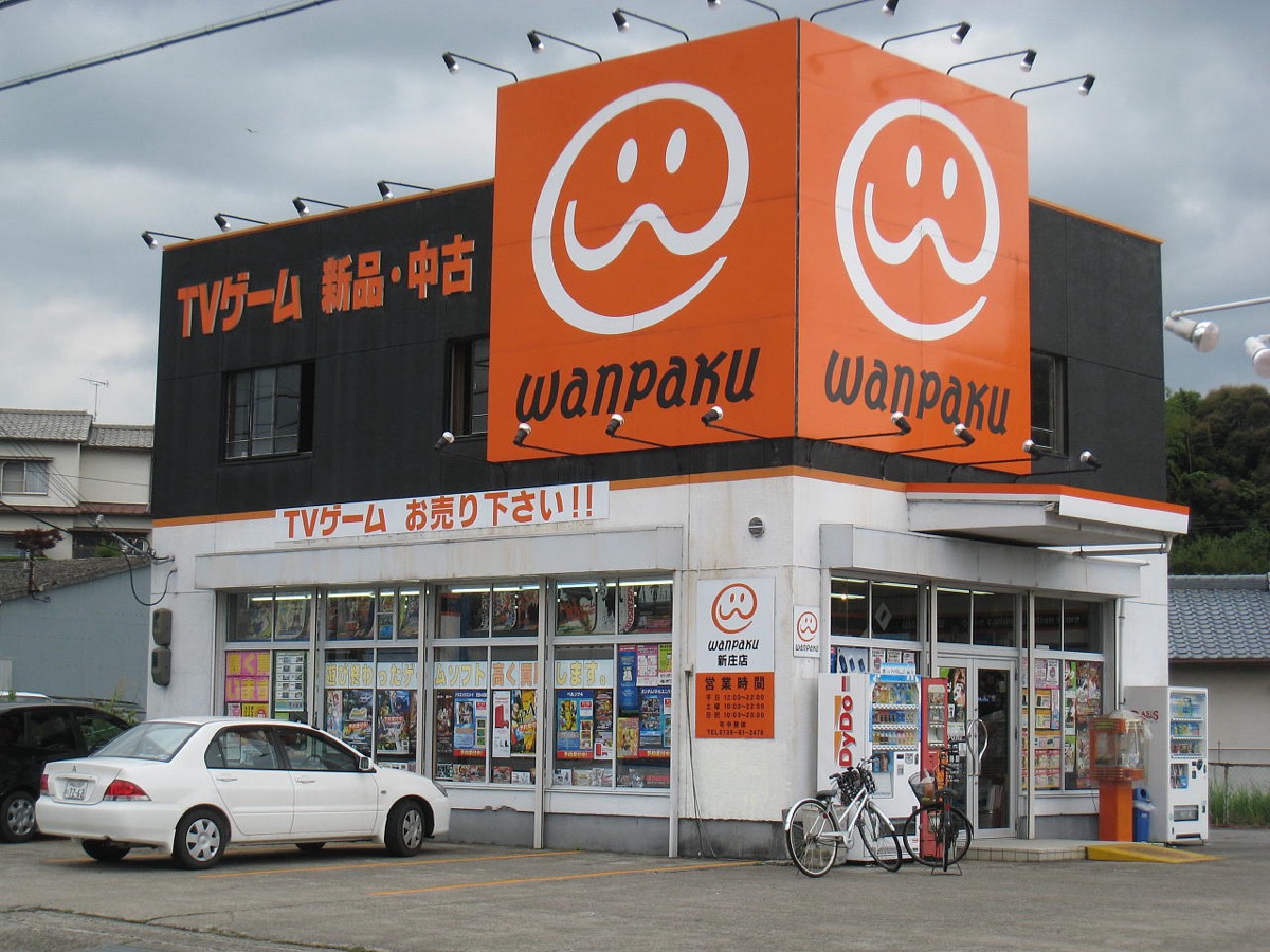 GAME BOX Wanpaku Shinjou Store