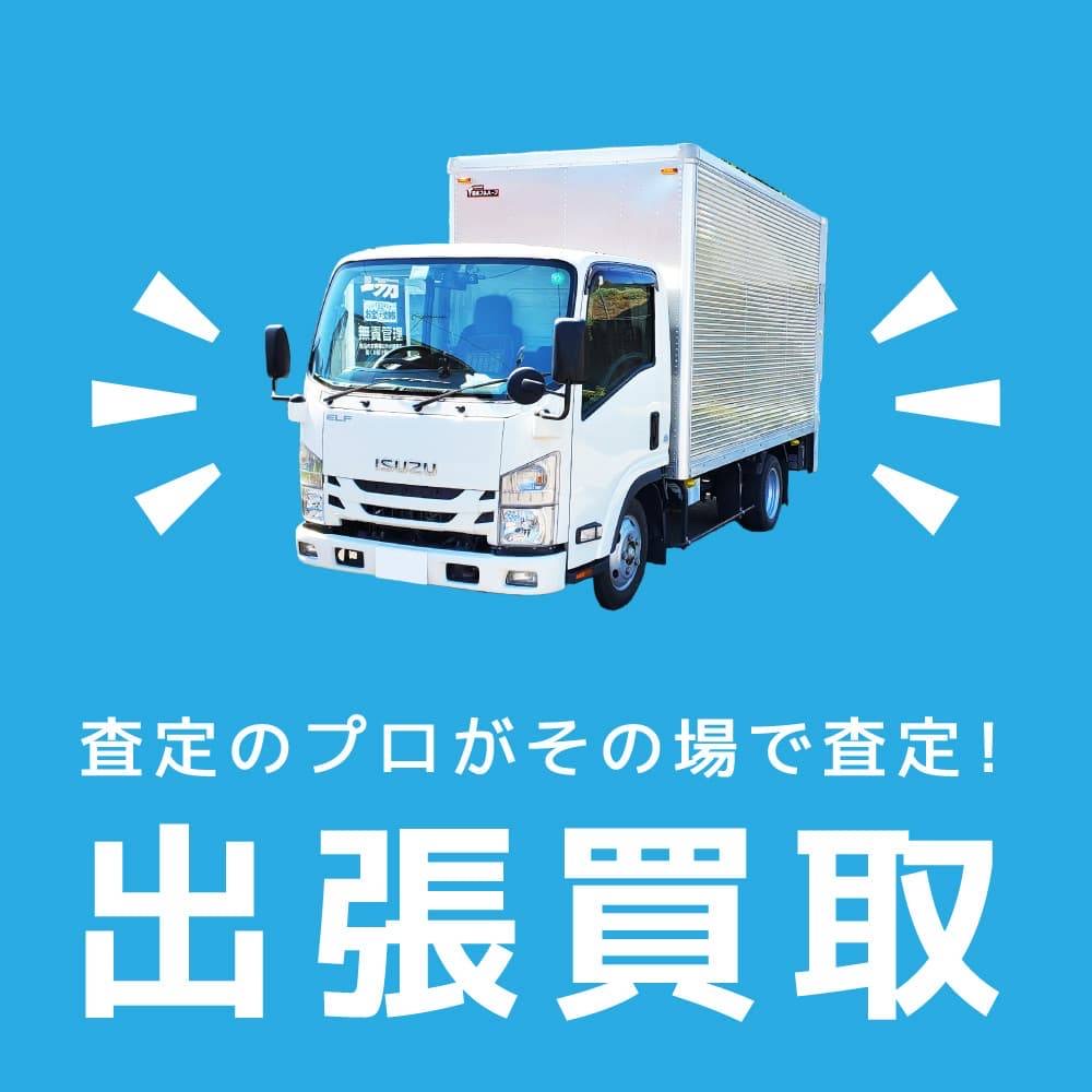 O Takara Sou Ko Shutchou Buy Store