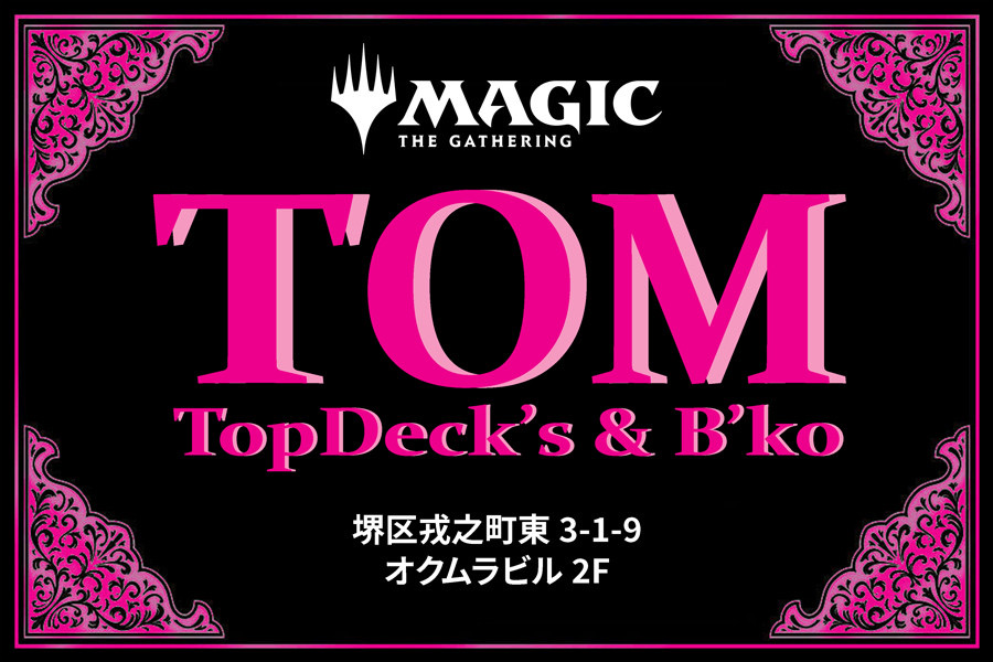 TCG/ Boodogeemu Cafe & Bar ( TOM ) Oosaka Sakai Main Store