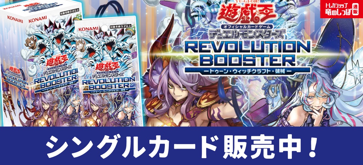 Ryuu Noshippo Oosakaumeda Store