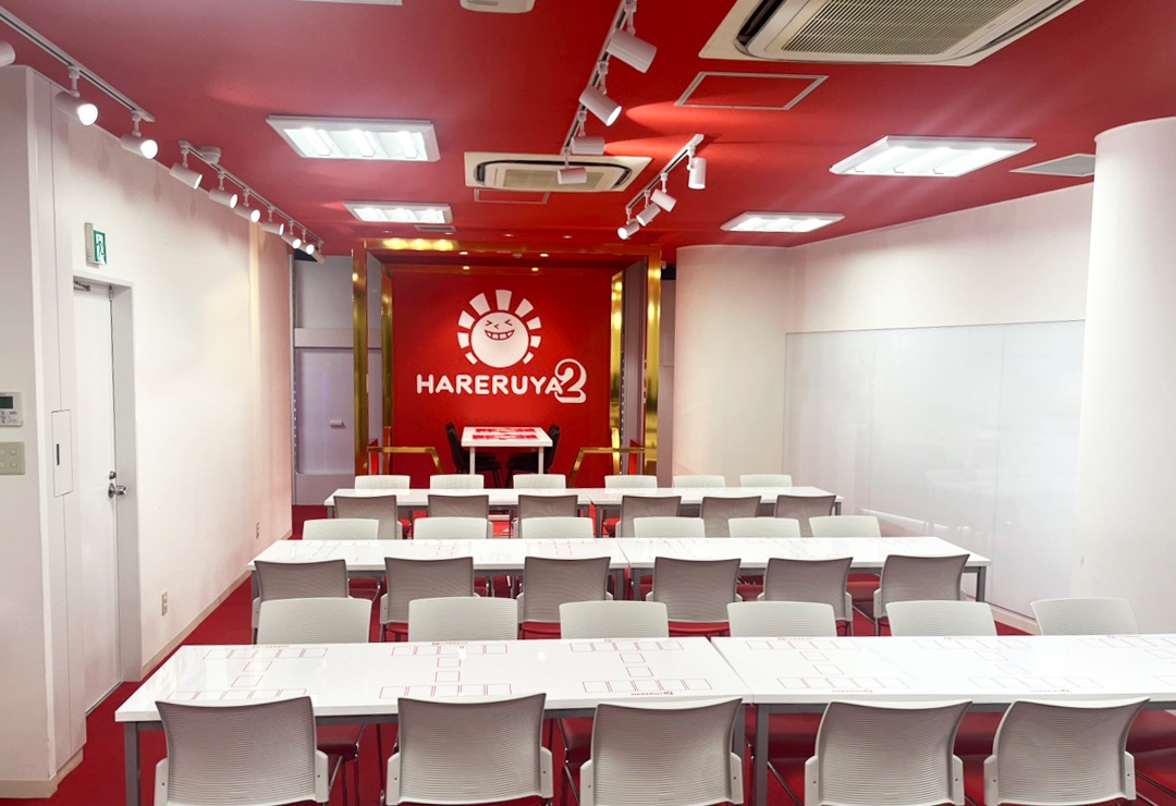 Hareruya 2