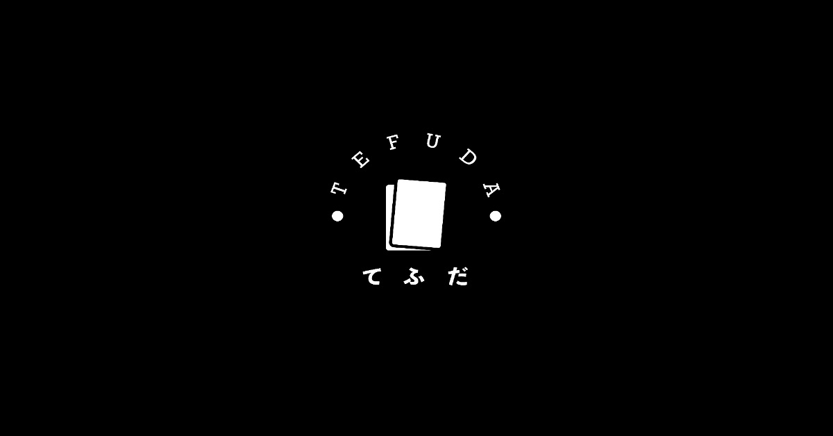 Tefuda