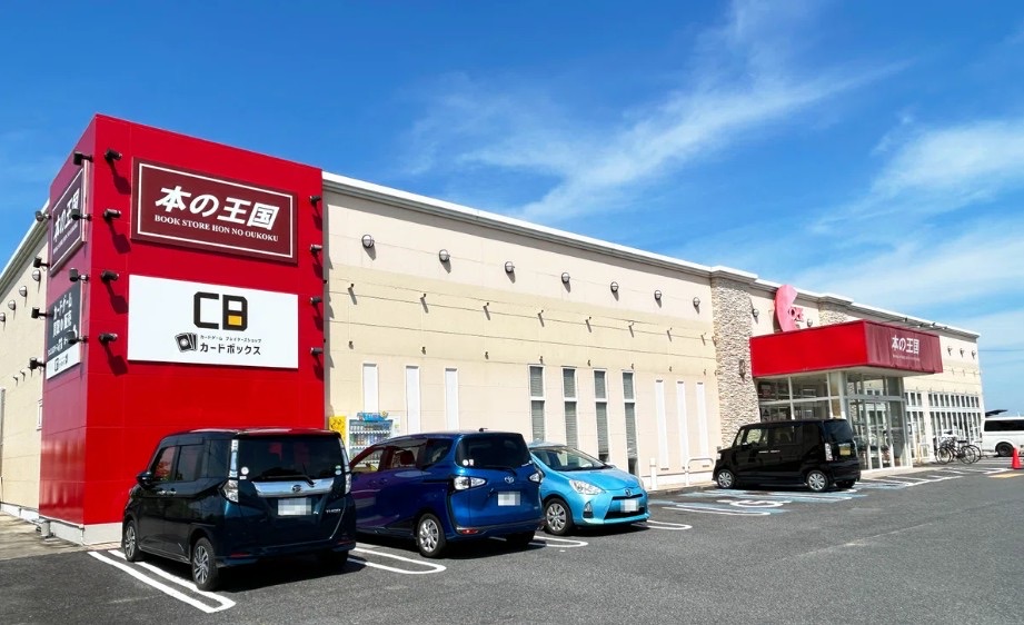 Card Box Tsu Store