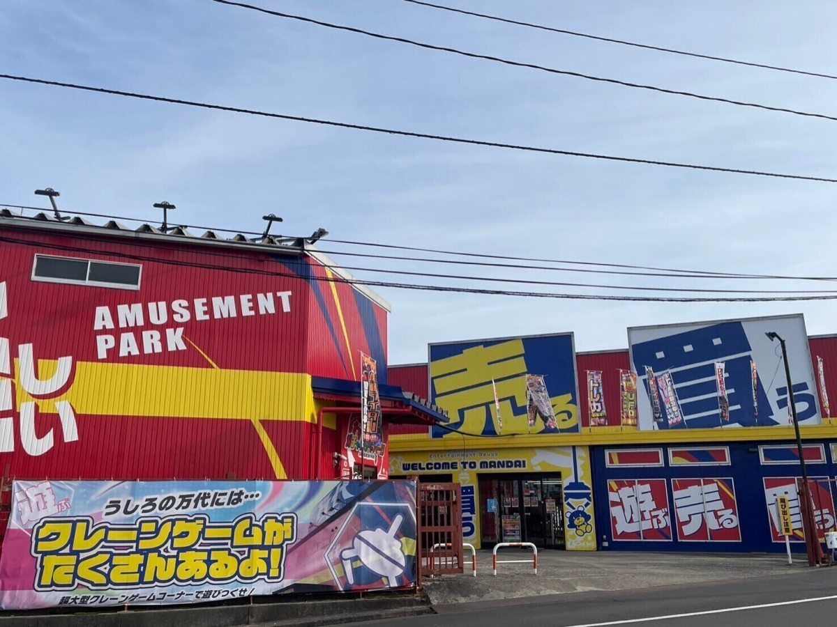 Mandai Sendai Izumi Store