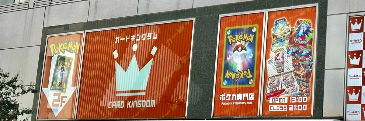 Card Kingdom Shibuya 109 Yoko Store