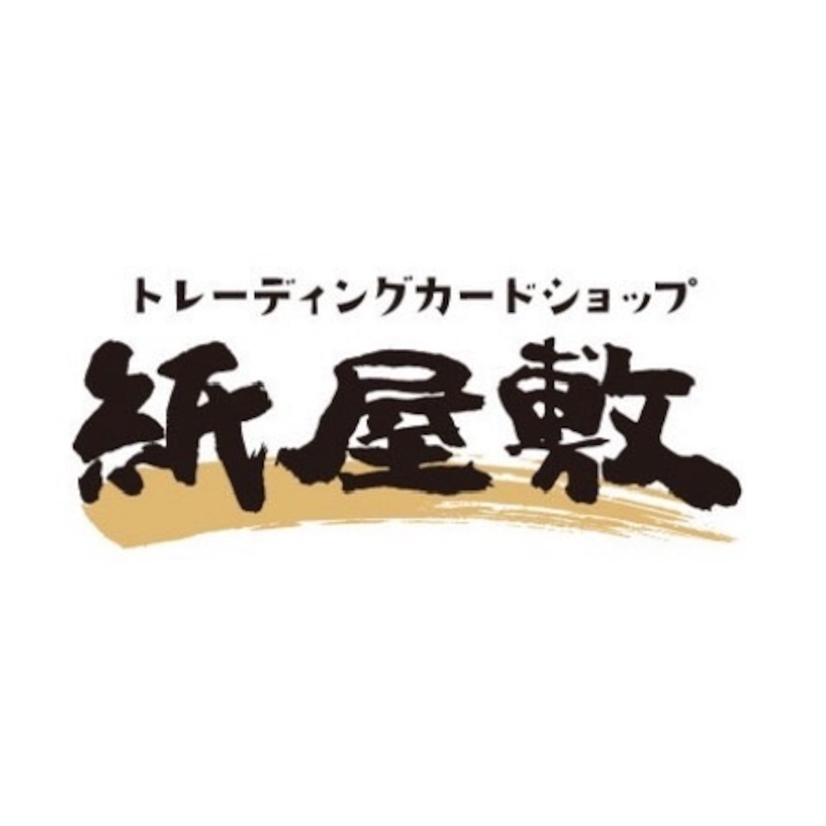 TCG Shop Kamiya Shiki