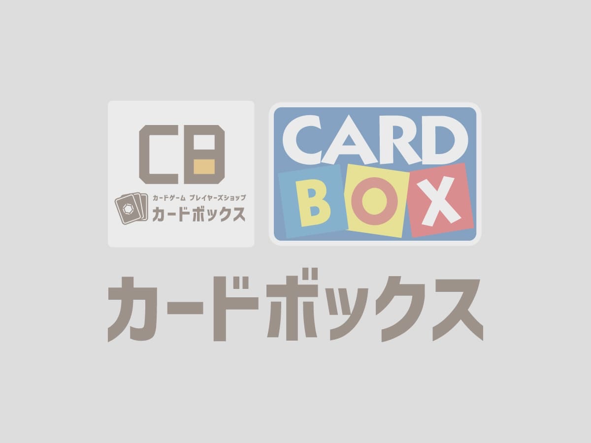 Trading Card Gakari