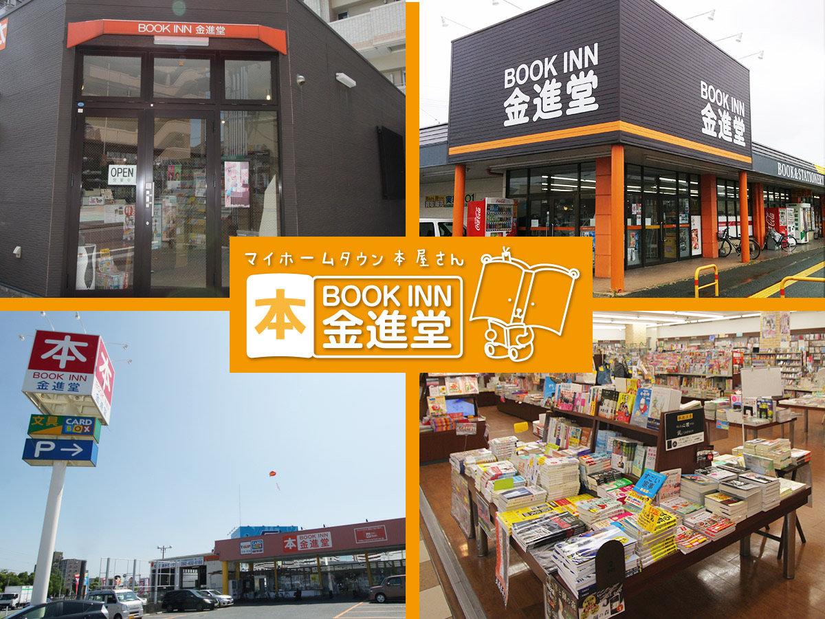 Bukkuin Kin Susumu Dou Harada Mise CARDBOX Kin Susumu Dou Harada Store