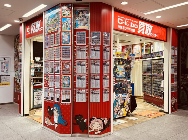 Card Labo Akihabara Buy Center