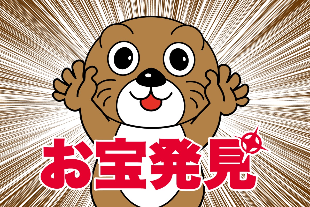 Manga Souko Iizuka Store
