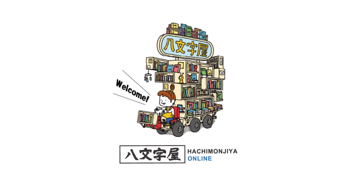 Hachi Moji Ya Main Store