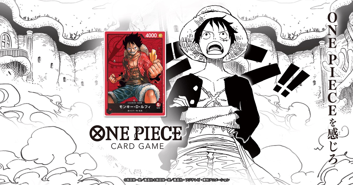 ONE PIECE Card Game Official Shop Kyoto