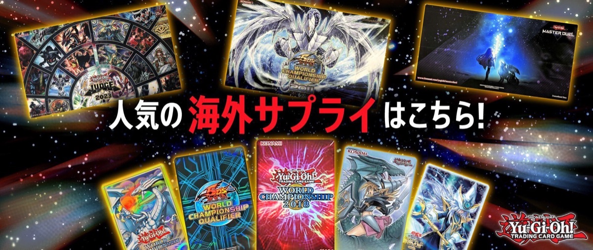 Kaado shop Supairaru
