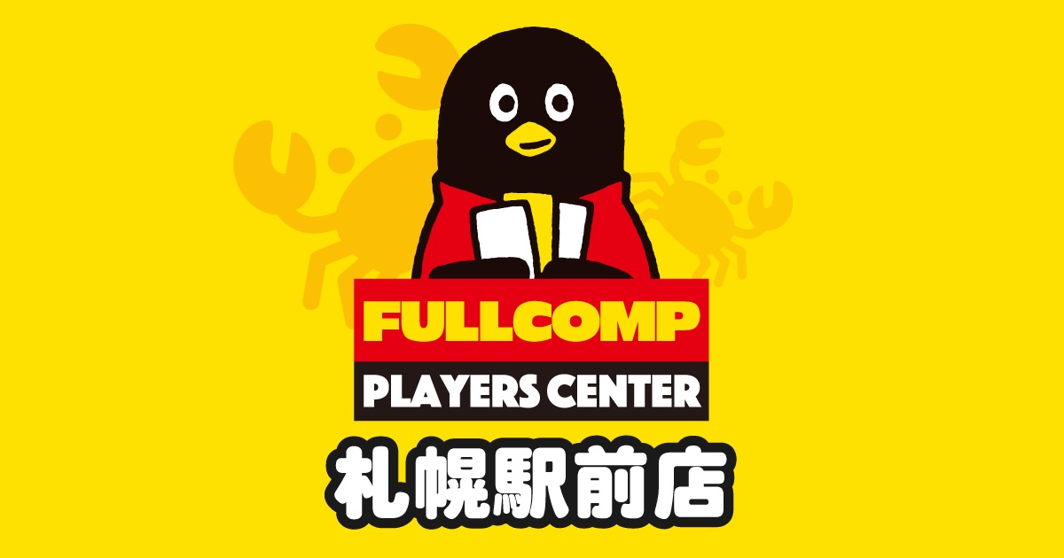 Full Comp Sapporo Ekimae Store