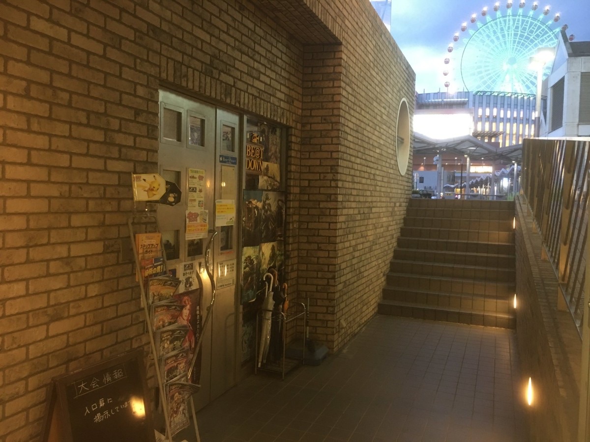 Biitodaun Sentaa Kita Ekimae Store
