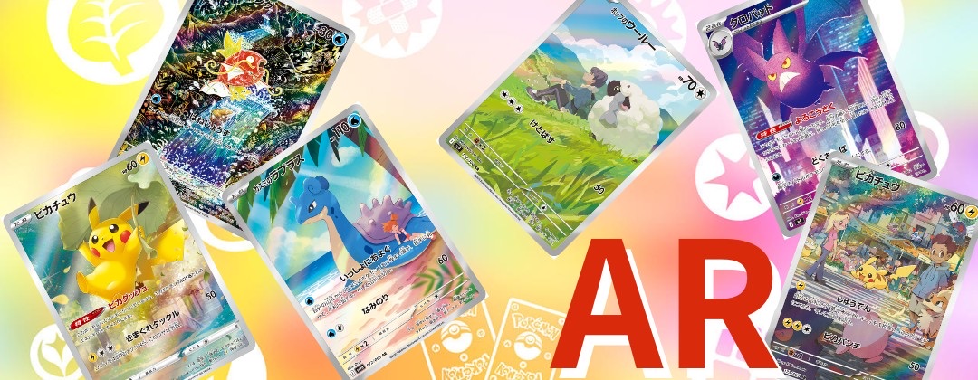 Card Shop Trading Card - Do