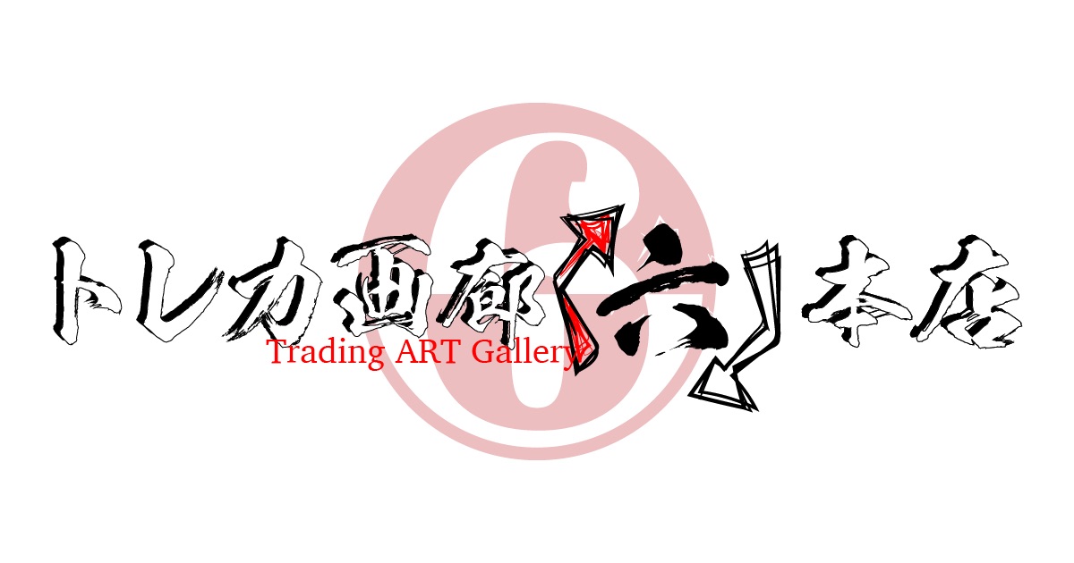 Trading Card Garou ( Roku ) Main Store