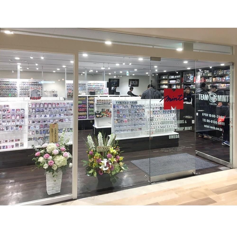 MINT Umeda Mise Sports Card & Card Game