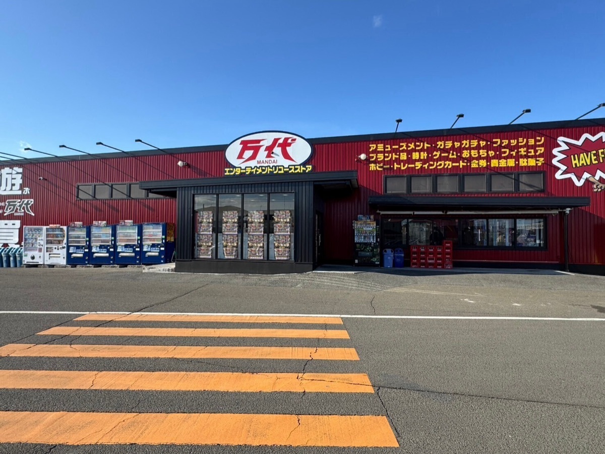 Mandai Furukawa Store
