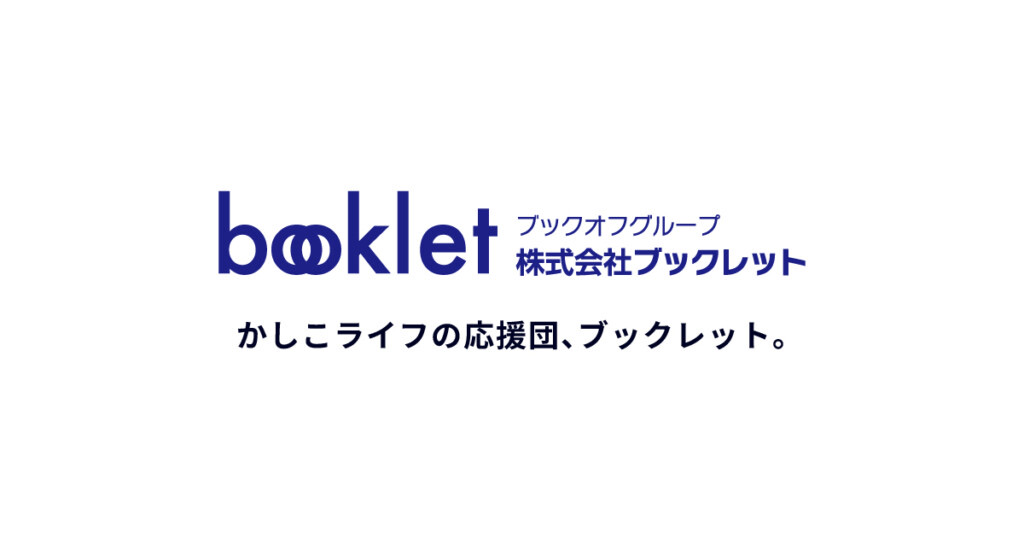 BOOKOFF Sannomiya Sentaa Machi Store