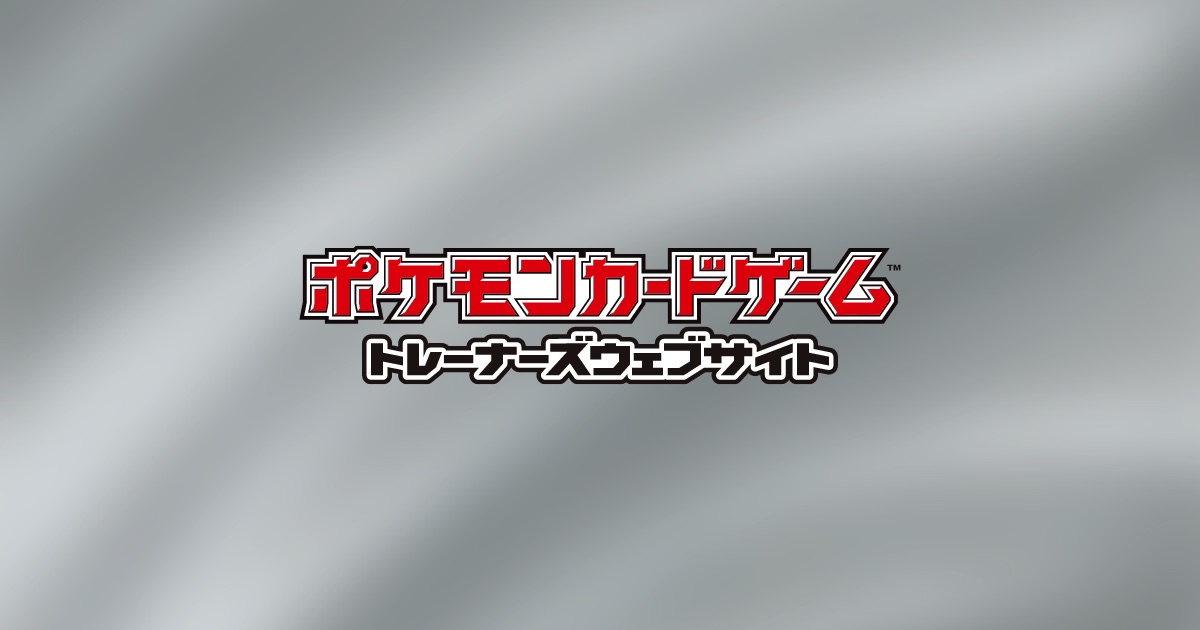 Pokemonkaadosuteeshon Oosaka