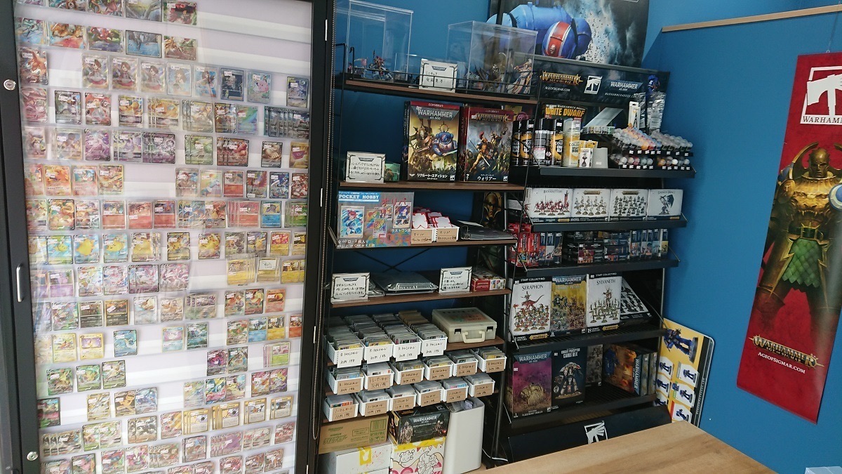 Pocket Hobby