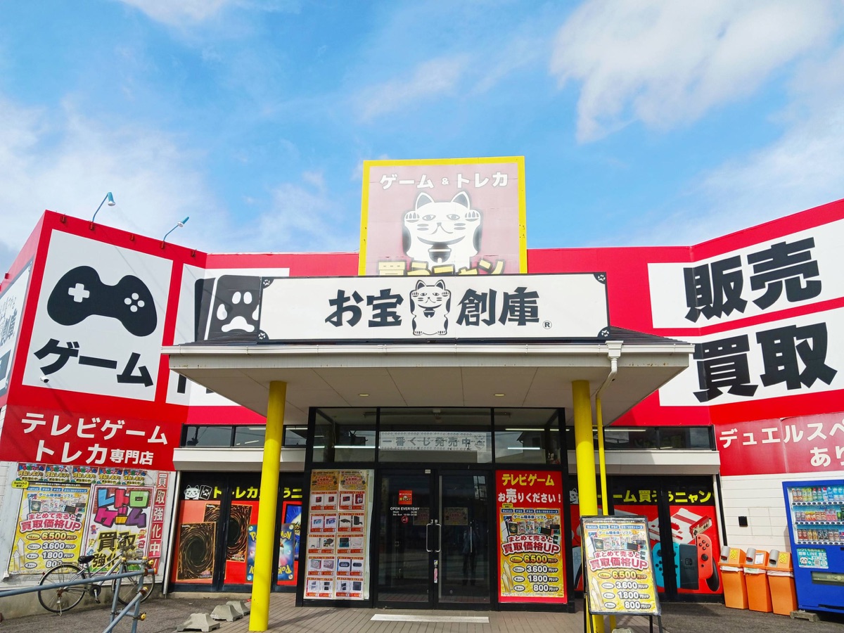 O Takara Sou Ko Kyouwa Store