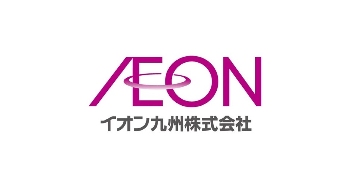 イオン長崎店