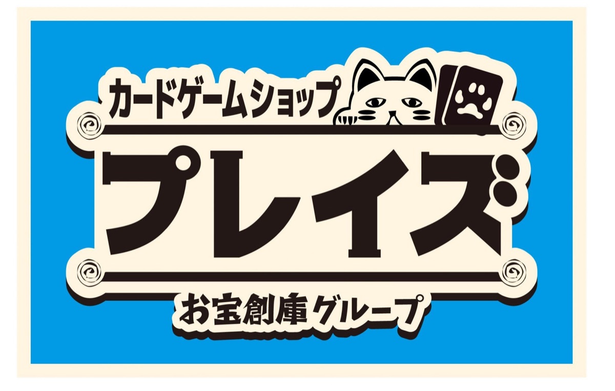 Pureizu Handa Store