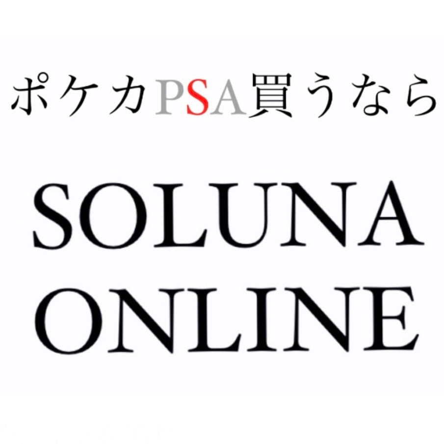 Card Shop SOLLUNA