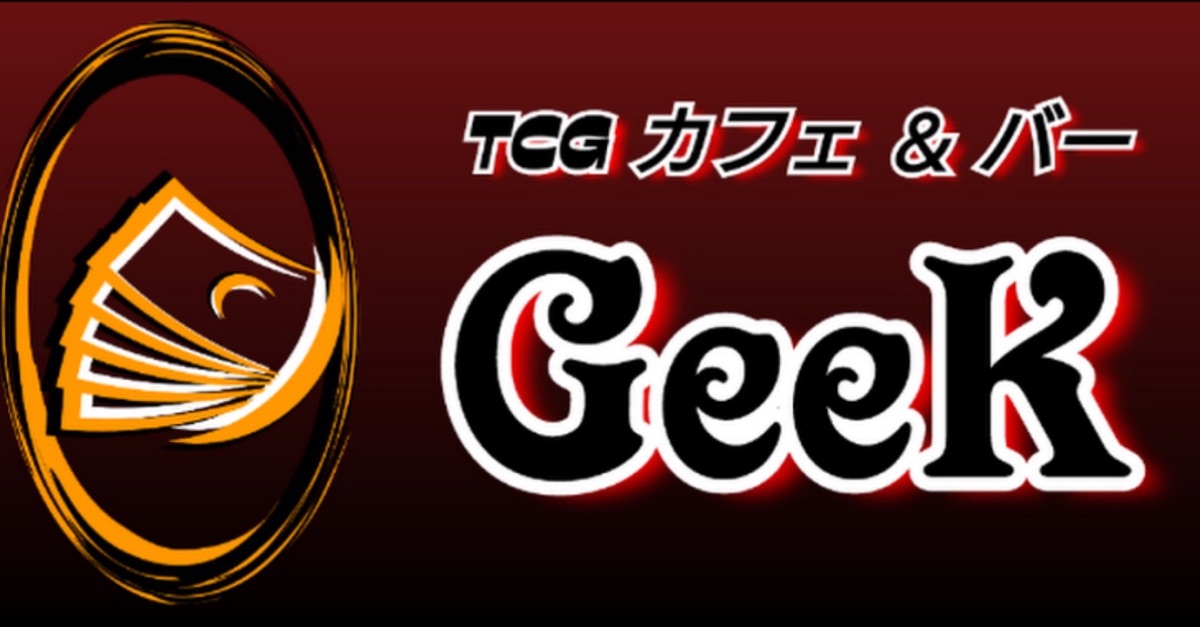 TCG Kafe & Baa Geek