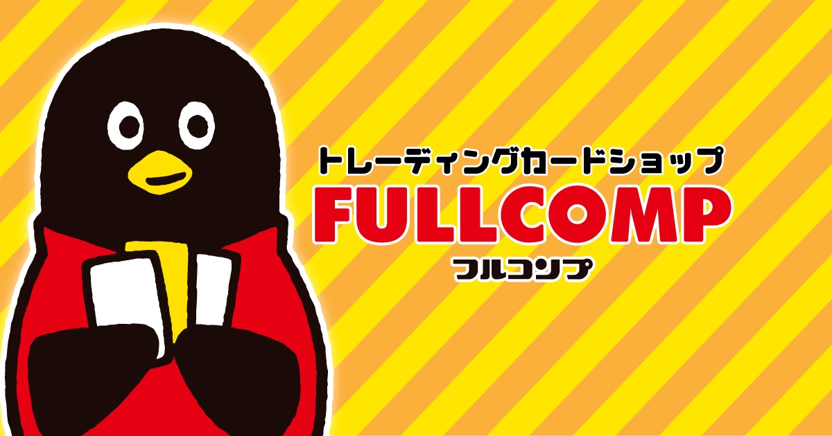 Full Comp Ikebukuro Store