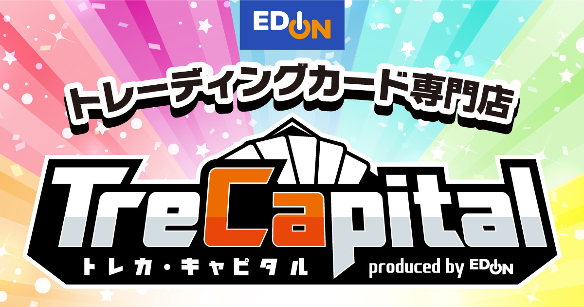 Trading Card Kyapitaru AKIBA ( EDION )